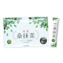 和漢 桑抹茶ヘルパー乳酸菌プラス（3g×30包入り）桑　緑茶　シモン　食物繊維　粉末緑茶　桑抹茶　あおじる 桑茶 桑の葉茶 乳酸菌　ヘ..