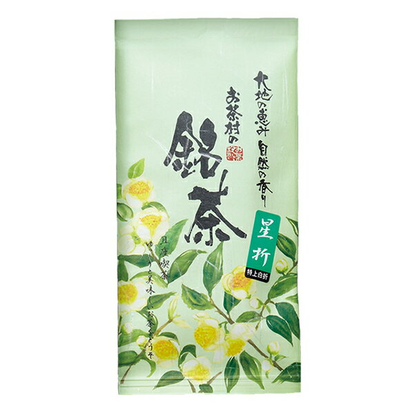 【八女産茶葉使用】茎茶　くき茶　