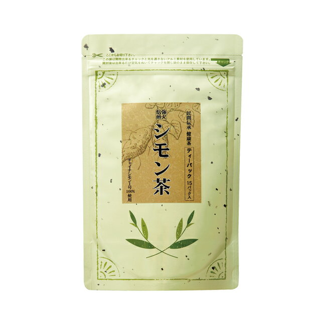 お茶屋さんが作ったおいしいシモン茶ティーパック　シモン　ミネラル豊富　ダイエット　健康茶　関節痛