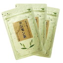 お茶屋さんが作ったおいしいシモン茶（3g×15パック）3袋セットティーパック　シモン　カリウム　ミネラル豊富　ダイエット　健康茶　関節痛
