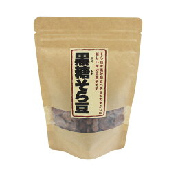 【送料無料】黒糖そら豆10袋セット豆菓子　おやつ　おつまみ　鉄分　たんぱく質　ビタミンC　ミネラル豊富　美容　健康　まとめ買い