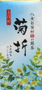 【九州産茶葉使用】茎茶 くき茶 菊折(きくおれ)(100g)白折 お茶 日本茶 緑茶 茶葉 九州産 国産