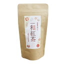 朝霧薫る奥八女和紅茶ティーパック(1.5g×20パック)紅茶 和紅茶 八女茶 ティーパック 国産茶葉 農薬不使用 有機栽培