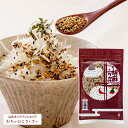 京の胡麻ふりかけ-黒七味風味- | 黒七味 ごまふりかけ 山椒 ふりかけ 混ぜごはん 京都 お土産 ご飯のお供 ごはんのおとも お弁当 おにぎり プレゼント ごま 胡麻 おちゃのこさいさい 香辛料 スパイス 辛い 京都土産 調味料 七味 京七味 ピリ辛 お取り寄せ 旨辛 美味しい