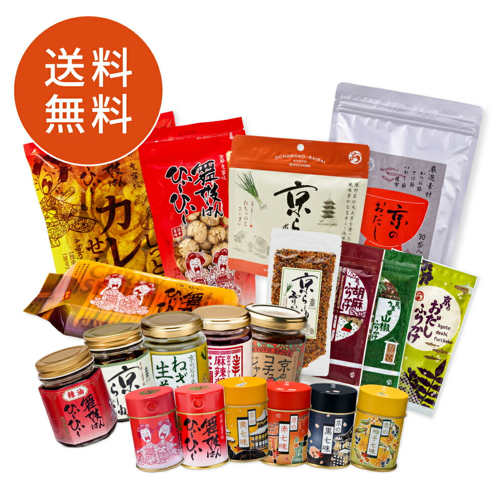 【ご予約商品】おちゃのこ大福箱2026 送料無料 数量限定 | 福袋 2026 食品 予約 ふりかけ 混ぜごはん ..