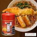 京の赤一味 (缶) | 一味唐辛子 国産 唐辛子粉 本鷹唐辛子 中辛 一味 京都 修学旅行 お土産 贈り物 プレゼント プチギフト ギフト 取り寄せ グルメ 取...