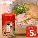 【7/26am1:59まで!ポイント5倍!】京の赤七味 (缶)|七味唐辛子 唐辛子 国産 山椒 中辛 京都 お土産 贈り物 贈答 プレゼント お取り寄せ グルメ スパイス 調味料 薬味 京七味 本鷹唐辛子 胡麻 青のり 紫蘇 とうがらし 薬味缶 七味とうがらし 七味 うどん 蕎麦 和食 唐辛子粉