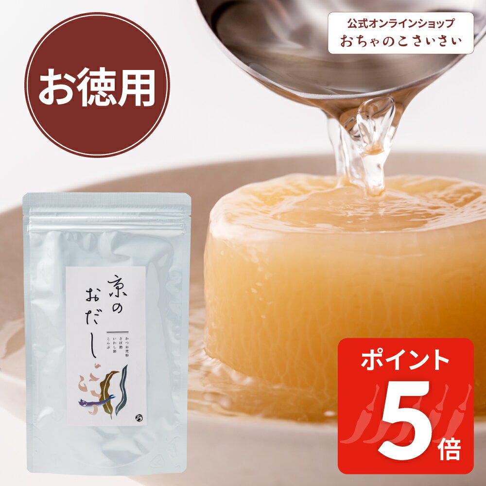 【送料無料】恒食　チョーコー醤油　あごつゆ　400ml　x2個セット