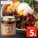 【8/11am1:59まで!ポイント5倍!】京のコチュジャン 新商品 | 国産 唐辛子味噌 韓国調味料 山椒 京都 スパイス 京風 ご飯のお供 万能調味料 辛味...