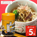 【7/26am1:59まで!ポイント5倍!】京の黄七味(缶)| 激辛 七味唐辛子 黄金唐辛子 黄金七味 七味 山椒 国産 京都 お土産 黄色 とうがらし お取り寄せ 取寄せ グルメ 贈り物 プチギフト スパイス 京七味 土産 辛い 唐辛子 粉唐辛子 激辛とうがらし 黄七味 薬味 和食 洋食 中華