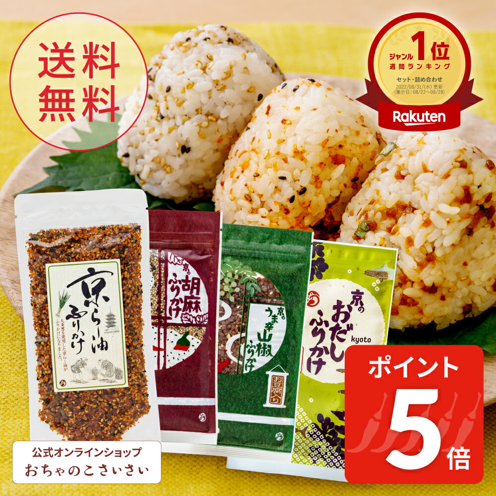 《父の日 プレゼント》 ふりかけ 三島食品 しげき 10袋セット 送料無料 小袋セット ご飯のお供 まとめ買い あす楽 ギフト ランチ ピクニック 遠足 幼稚園 子供 チャック袋 ギフト 業務用 仕送り お弁当 プチギフト ごはん 朝食 昼食 おにぎり