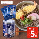 【6/27am1:59まで!ポイント5倍!】京の黒七味・豆袋 |七味唐辛子 山椒 国産 黒七味 京都 小袋 パック 使いきり 唐辛子 お土産 贈り物 プレゼント...