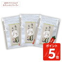 【8/11am1:59まで!ポイント5倍!】お福分けセット 京のおだし8袋×3点プチギフト|だし 国産 出汁 だしパック かつお節 昆布 さば節 塩 調味不要 ...