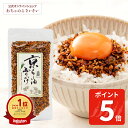 【送料無料】 減塩 サクサク味付け極しょうが 110g×4 ふりかけ ご飯のお供 酢しょうが おかず生姜 万能調味料 生姜 しょうが ショウガ 国産