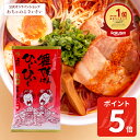 【一味唐辛子】危険 超 鬼殺し メール便セット 100 g (50g×2) 一味唐辛子 とうがらし トウガラシ パウダー 新潟唐辛子工房 からし屋大祐 gift red hot chiri niigata seven spice blend red pepper