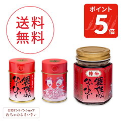 https://thumbnail.image.rakuten.co.jp/@0_mall/ochanoko/cabinet/item_link/point5/maikoset_01_p5.jpg