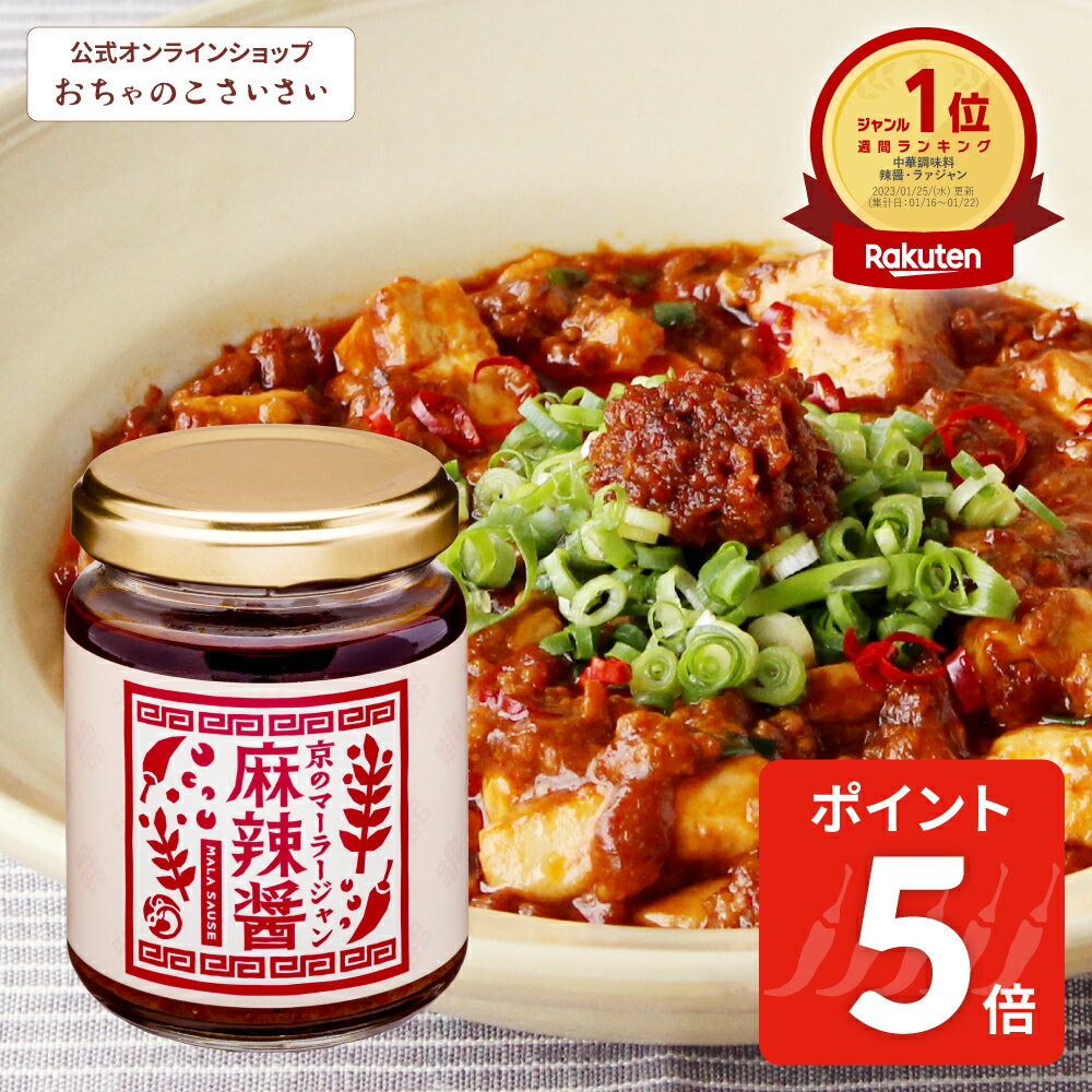 東食 大辣干蝦辣醤油 310g × 12本 [ケース販売] 送料無料(沖縄対象外) 62055