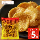 焼きもちぬれせんべい 甘口しょうゆ