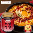 オーサワ 胡麻らー油(30g)【オーサワ】