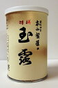 日本茶 玉露