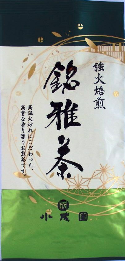 緑茶 日本茶【1000円ポッキリ】