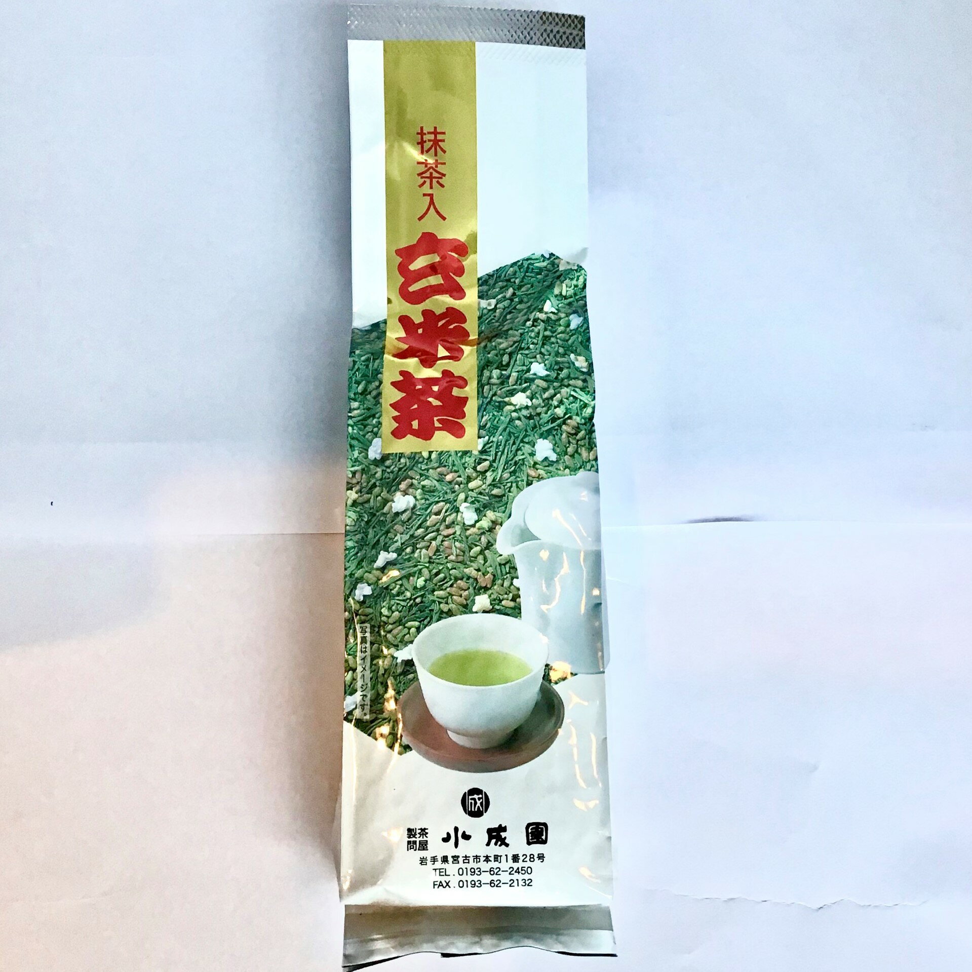 【煎茶 祝/煎茶祝】【茶 日本茶】日本茶 抹茶入り玄米茶