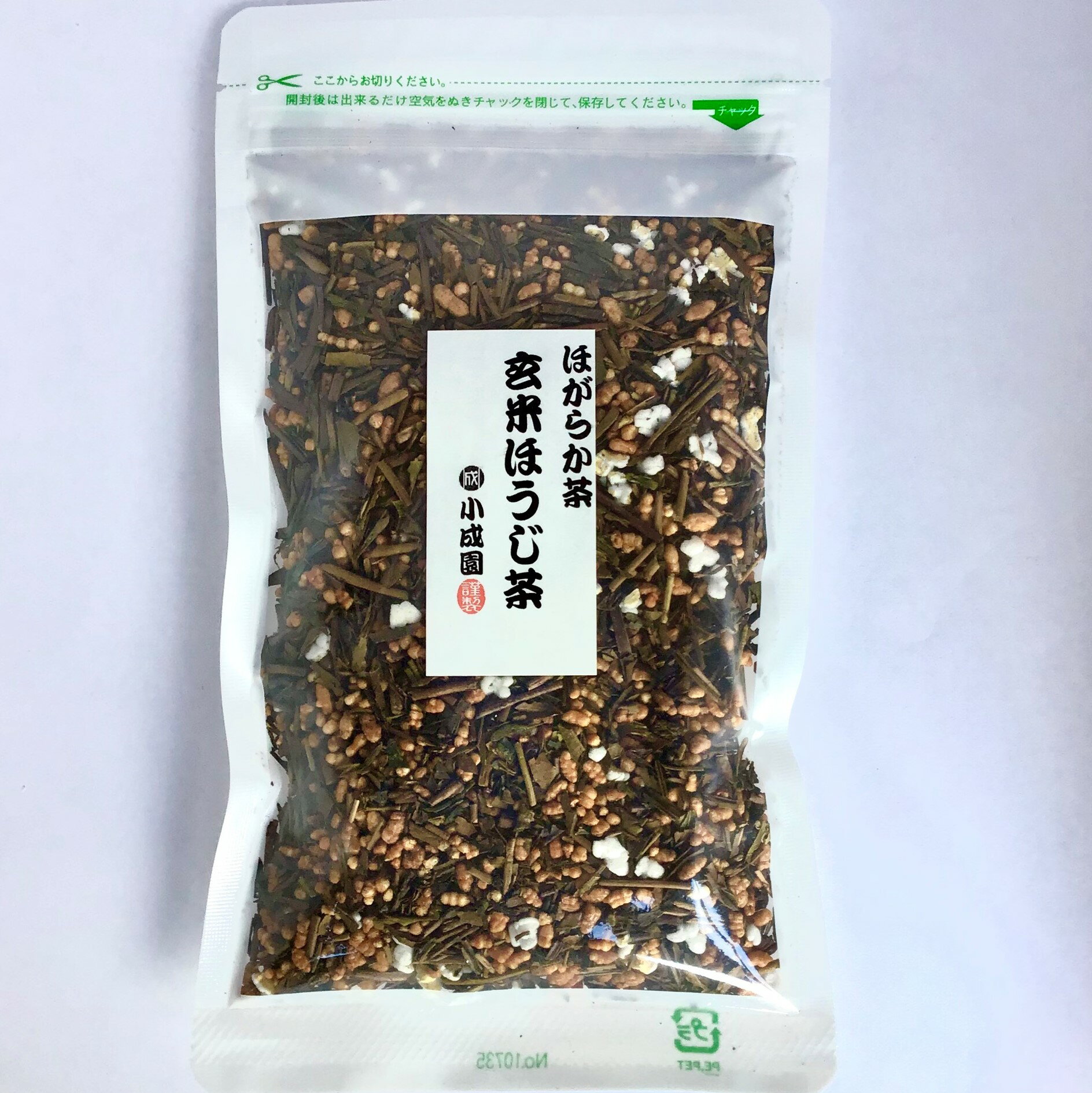 玄米ほうじ茶 日本茶..