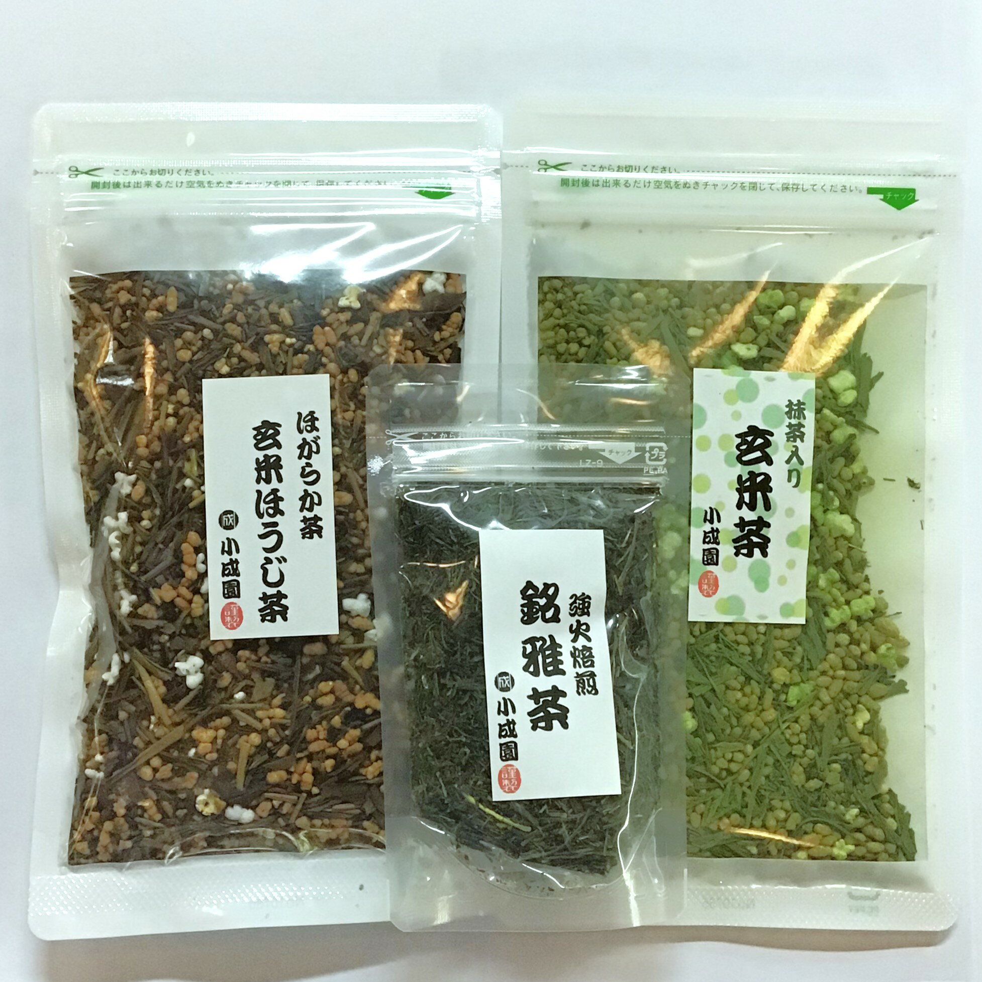 ［国産茶］日本茶 お試しセット/強