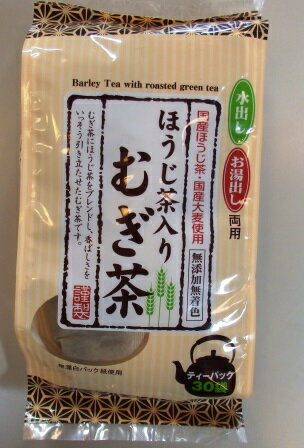 【国産ほうじ茶・国産大麦使用】ほうじ茶入りむぎ茶【無添加無着色】ティパック30袋