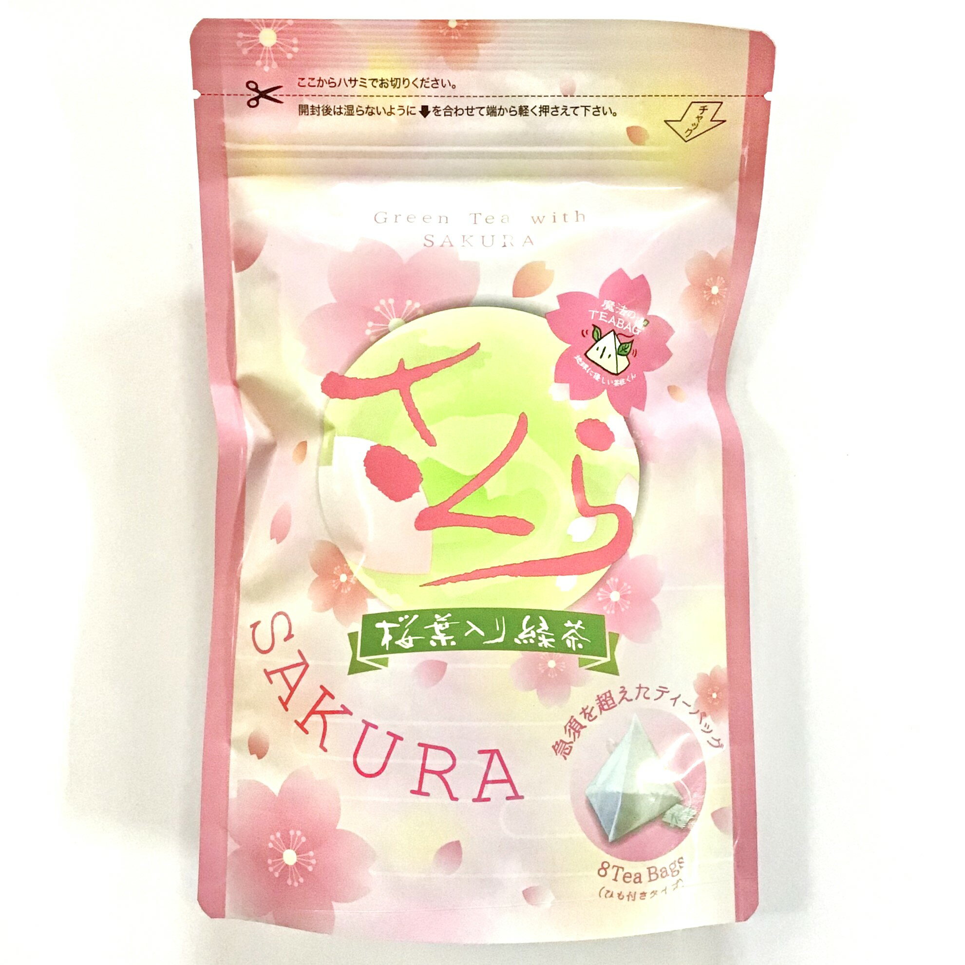 楽天お茶の小成園桜葉入り緑茶　ティーバッグタイプ【桜葉の砂糖漬け】24g（3g×8袋）