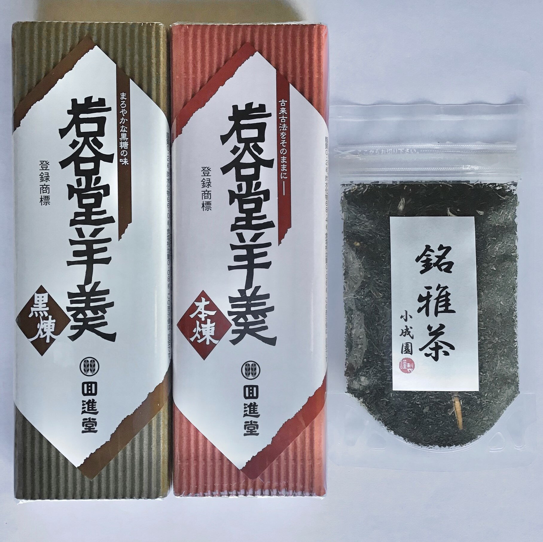 楽天お茶の小成園お得!!羊かんと煎茶のセット　中型羊羹【黒練 ＆本練】× 煎茶50g入り