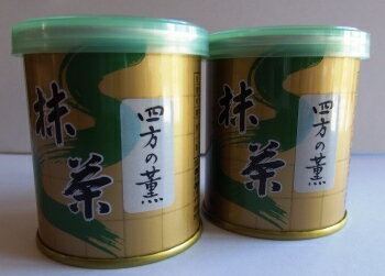 抹茶 日本茶 山政小山園　四方の薫30グラム2個セット