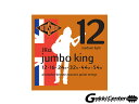 ROTOSOUND JK12 Medium Light (.012-.054)
