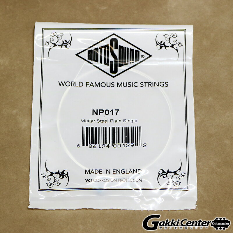 ROTOSOUND STAINLESS STEEL PLAIN SINGLES NP018