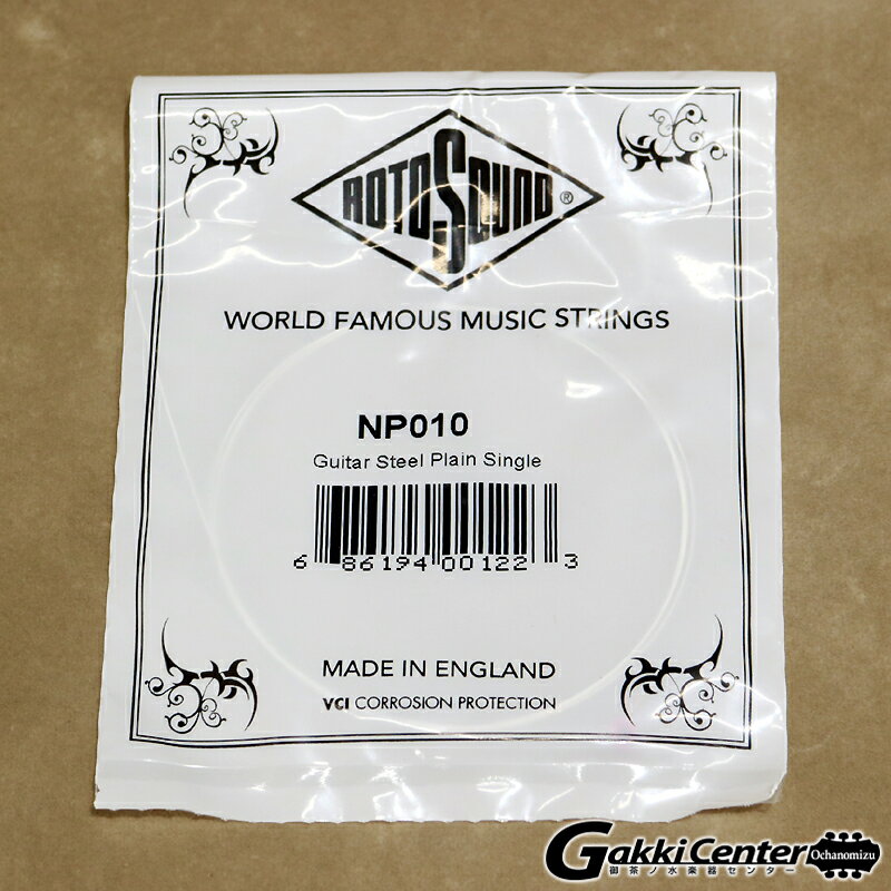 ROTOSOUND STAINLESS STEEL PLAIN SINGLES NP010