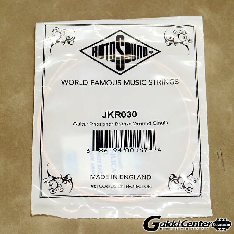 ROTOSOUND PHOSPHOR BRONZE SINGLES JKR030