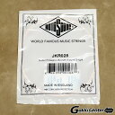 ROTOSOUND PHOSPHOR BRONZE SINGLES JKR028