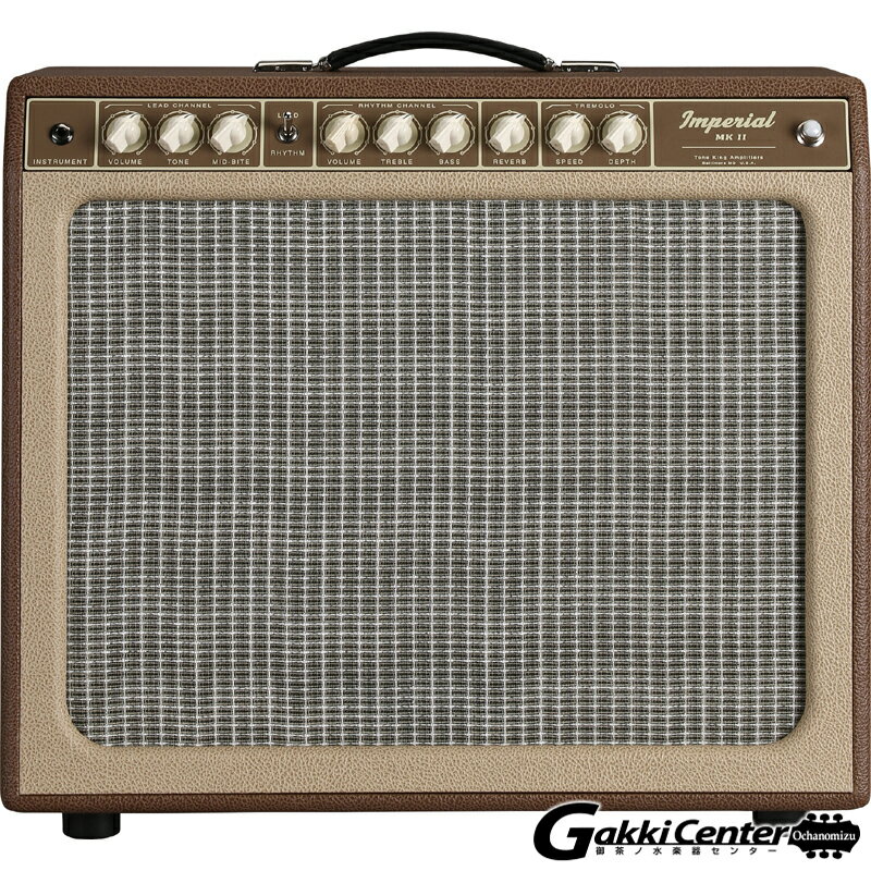 Tone King Imperial MK II, Brown / Beige