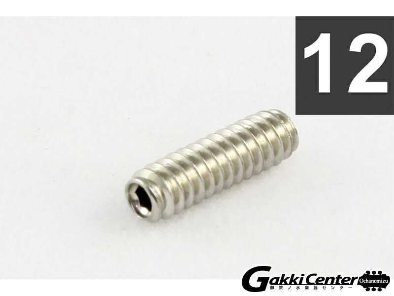 Allparts Pack of 12 Steel #4-40 Bridge Height Screws/7536