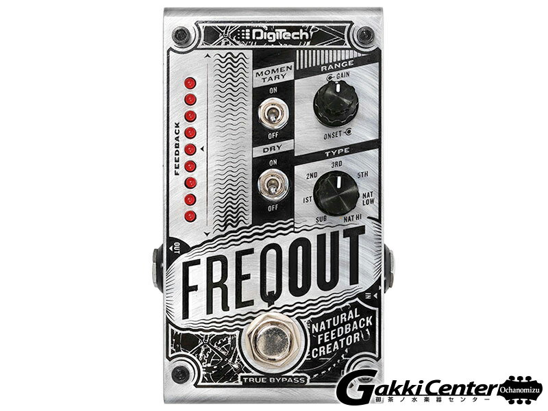 【SALE】DigiTech FreqOut/ナチュラル フィードバッククリエイター