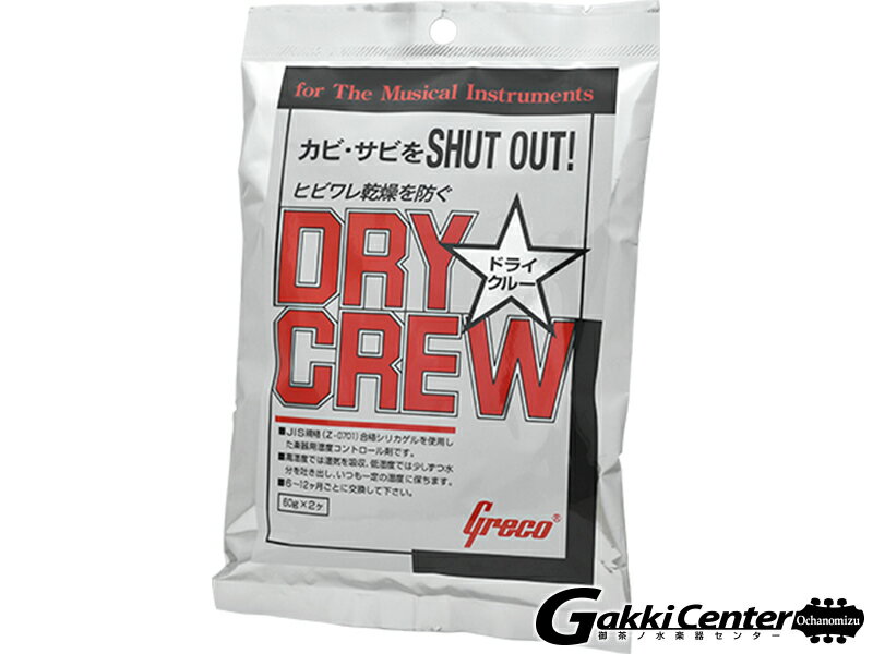 GrecoDryCrew֥쥳ɥ饤롼