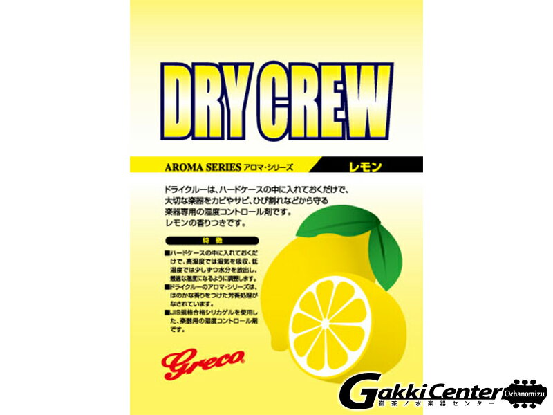 Greco Dry CrewLemon ֥쥳 ɥ饤롼 