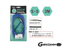 HEXA Guitar Cables 3m S/S, Blue