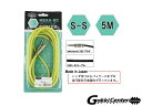 HEXA Guitar Cables 5m S/S, Yellow