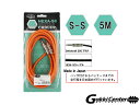 HEXA Guitar Cables 5m S/S, Orange