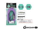 HEXA Guitar Cables 5m S/S, Purple