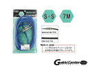 HEXA Guitar Cables 7m S/S, Blue