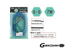 HEXA Guitar Cables 7m S/S, Sky Blue