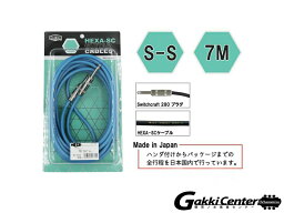 HEXA Guitar Cables 7m S/S, Sky Blue