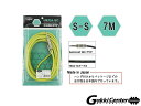 HEXA Guitar Cables 7m S/S, Yellow